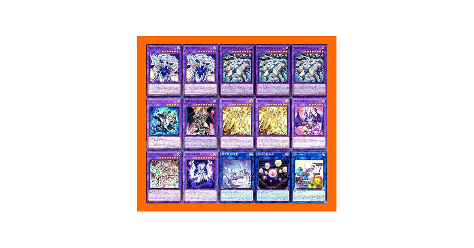 Amazon.co.jp: 【本格構築】 ダークリボー 遊戯王 カード